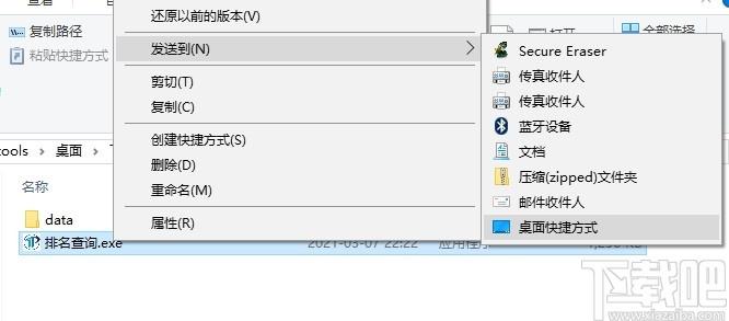 搜狗批量查询收录排名下载,搜狗批量查询收录排名,站长工具,关键词查询